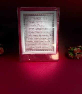 999 Pure Silver Namokar Mantra Frame