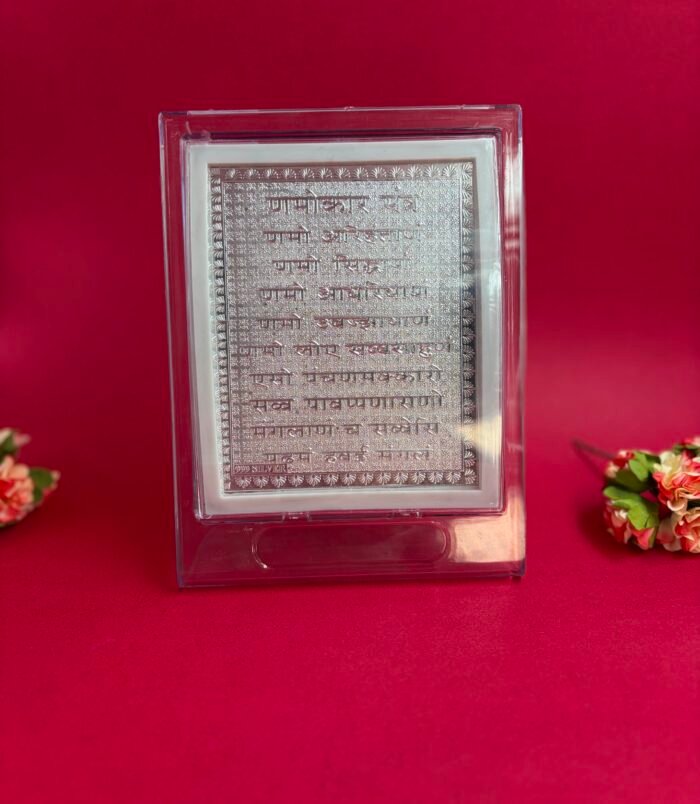 SS-PG-FR-004(1)